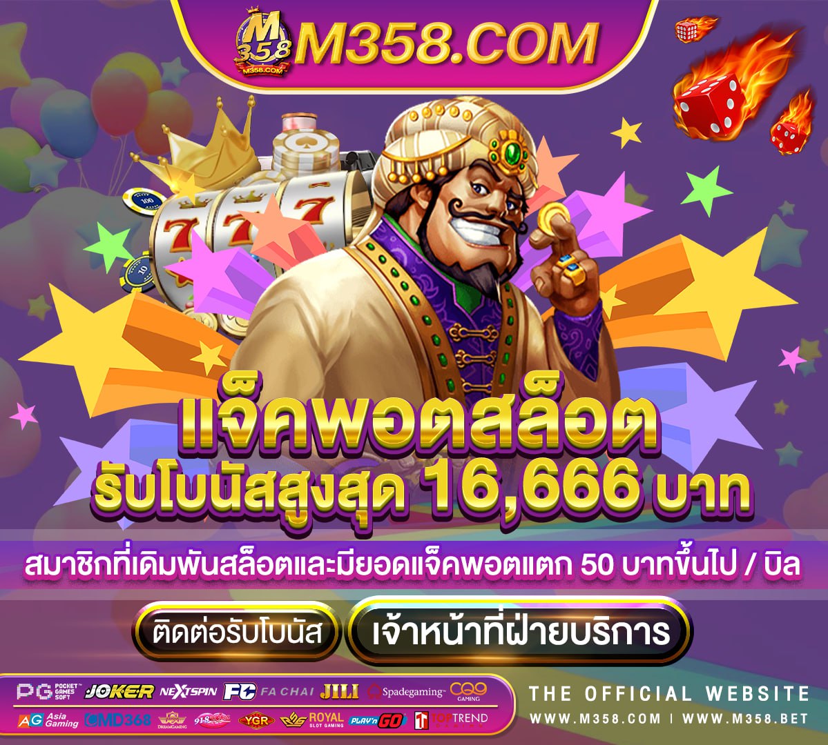 โปร slotxo superslot เครดิต ฟรี 100